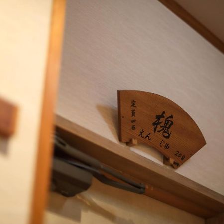 Tsukasaya Ryokan Tsuruoka Eksteriør billede